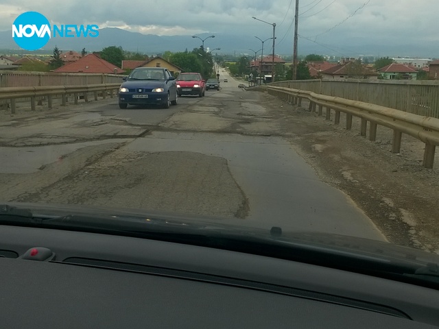 Най-страхотният мост в СО