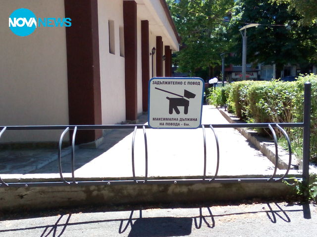 велостоянка