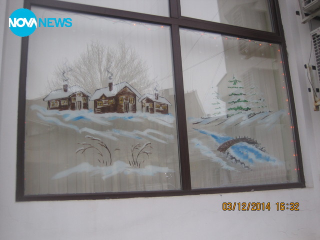 Коледно настроение