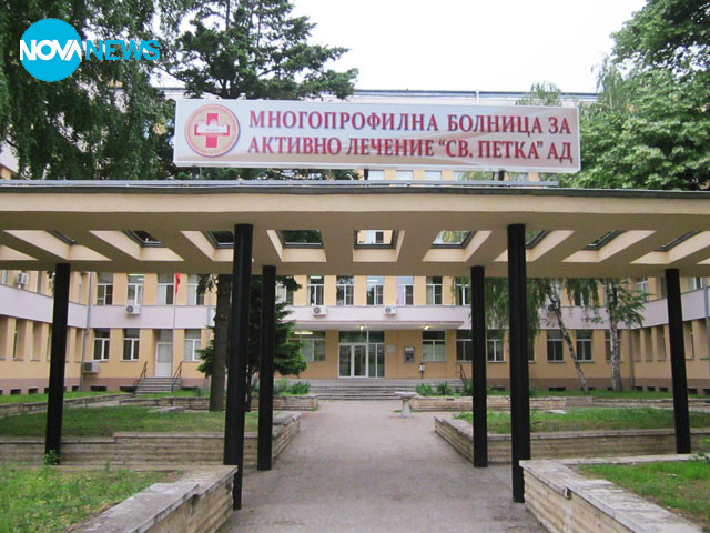 Починала родилка