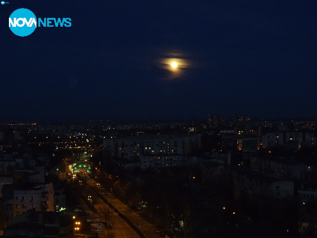 Пълнолуние над Пловдив