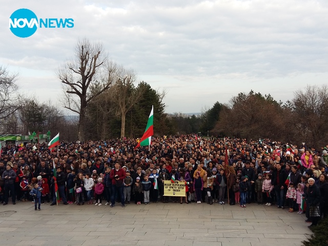 Национален празник на България в Плевен