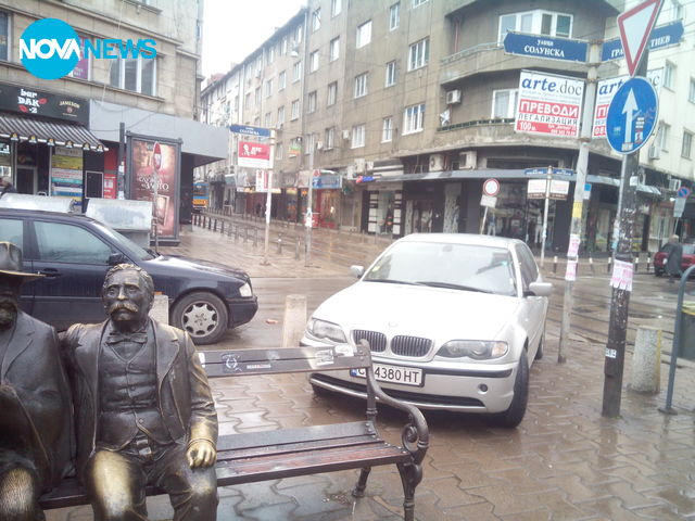 Неправилно паркиране!