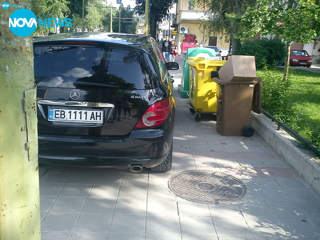 Паркиране по български