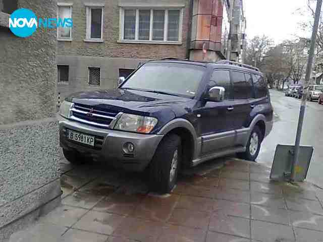 Нагъл шофьор