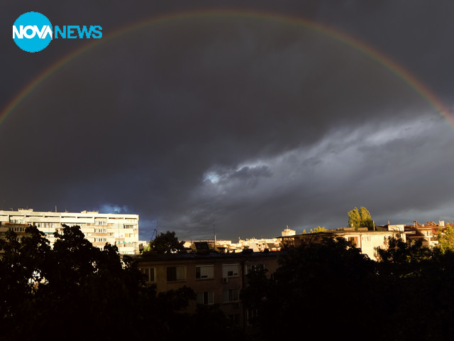 Дъга над Пловдив