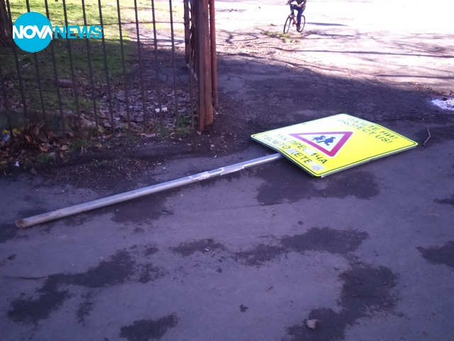 Пътни знаци в защита на децата