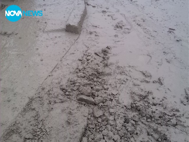 Мизерия в Кубрат