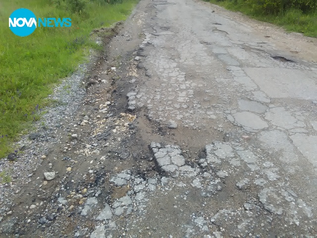 Състояние на пътя Свиленград-с. Маточина