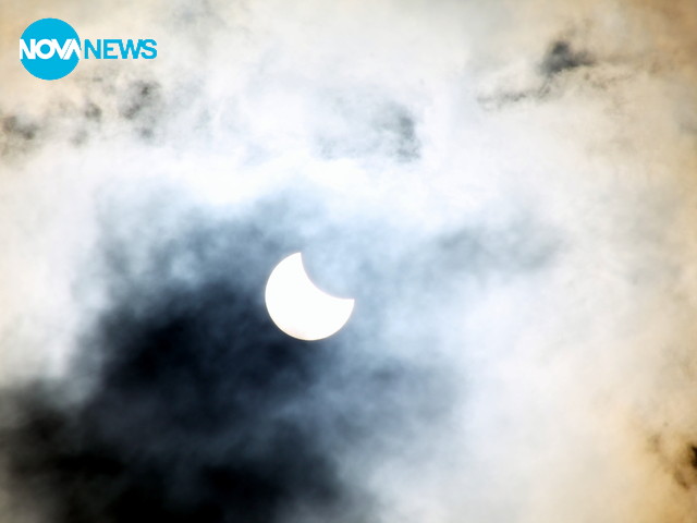 Слънчево затъмнение