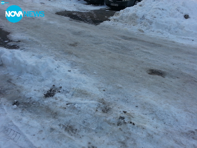 "Почистване" на сняг