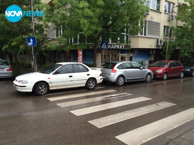 Безскрупулно паркиране върху пешеходна пътека