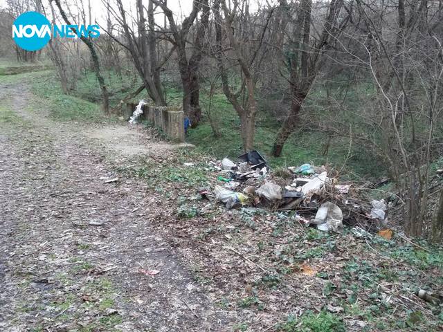 Местност "Пази мост", превърната в сметище