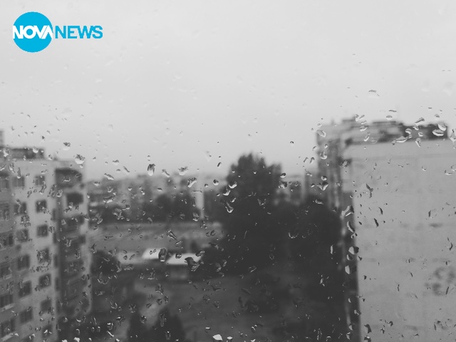 Дъждовна събота!