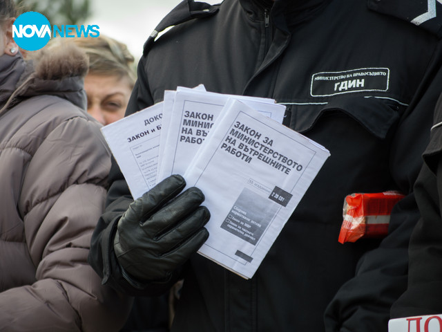 Национален протест на служителите в затворите в България