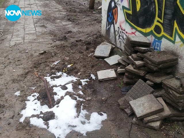 Кой е виновен за разкопаните тротоари и междублокови пространства?