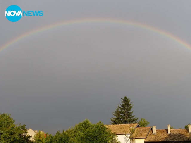 Дъга над Шумен