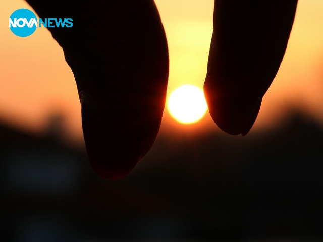 Да уловиш Слънцето!