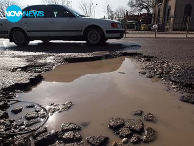 Дупки във Варна