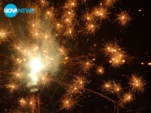 Честита 2015 година ...здрава, мирна, весела и щастлива