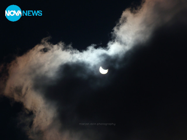 Слънчево затъмнение