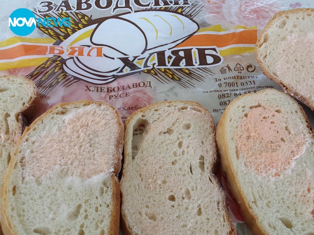 Как е възможно?