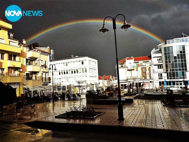 Дъгата над площада в Петрич