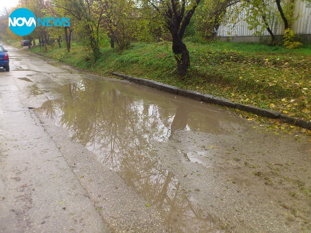 Дупките по улицата