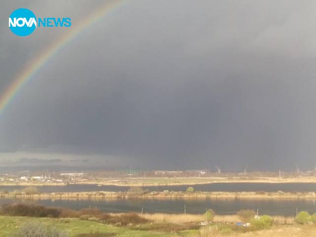 Дъга в Бургас