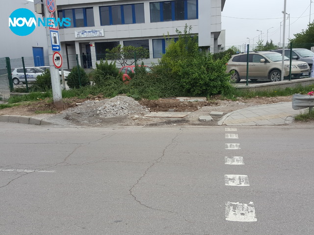 Скандално