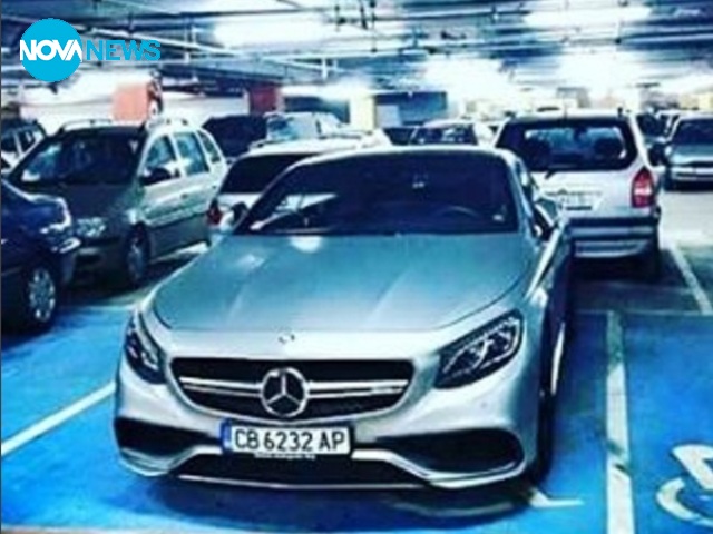 Паркиране на места за инвалиди