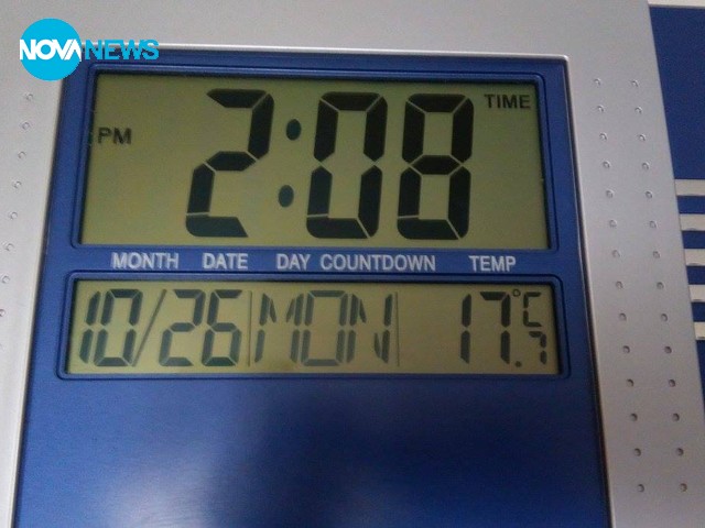 Пускане на парното в София