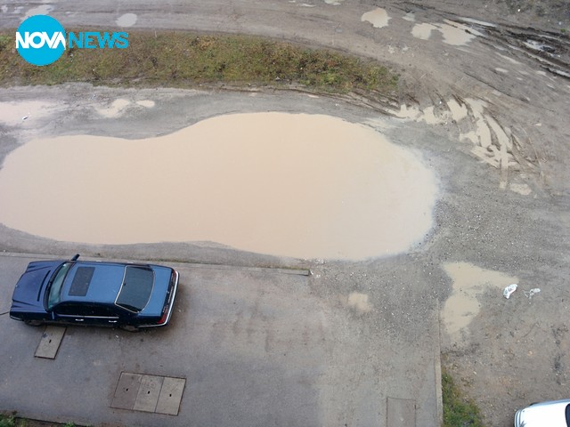 Проблемна "улица"