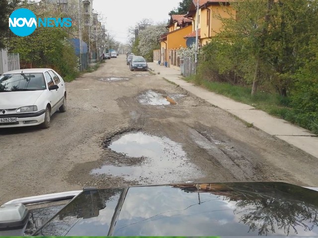 Ул."Рождество" в европейската столица София