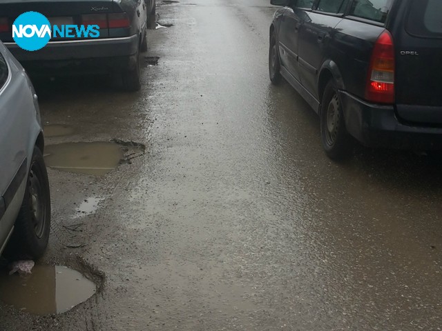 Поредната разбита улица в град София