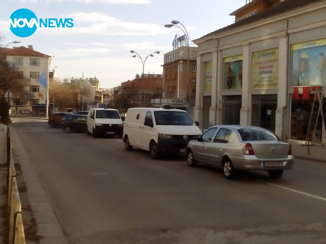 Паркиране на осевата линия