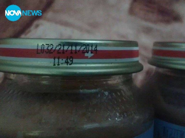 Развалени пюрета