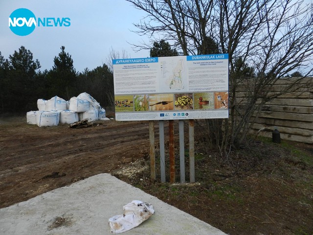 Какво да предприемем, за да защитим резерватите си?!?