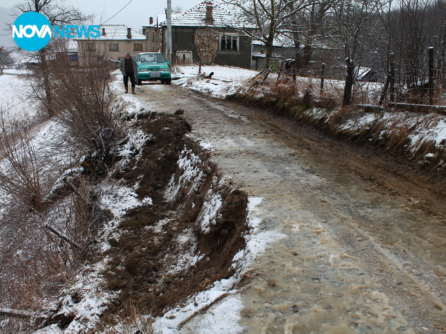С. Горна Арда, Смолян