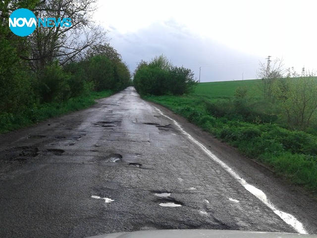 Разбита пътна настилка