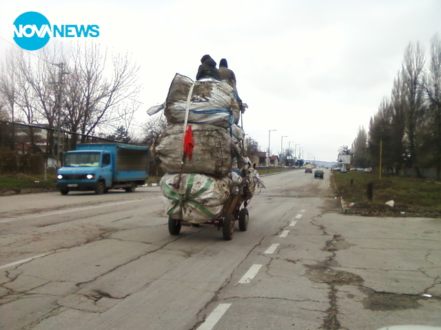 Нов спорт... някьде в Горна Оряховица