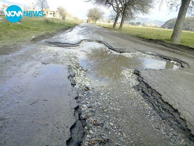 Пътищата на България