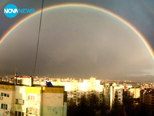 Дъги над Кърджали