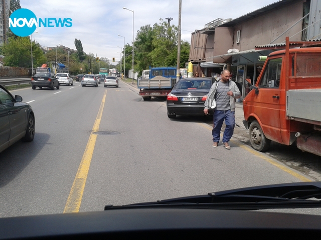 Така се спира!