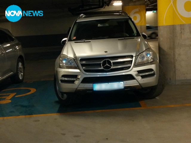 Неправилно паркирани коли