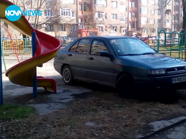 Недопустимо паркиране