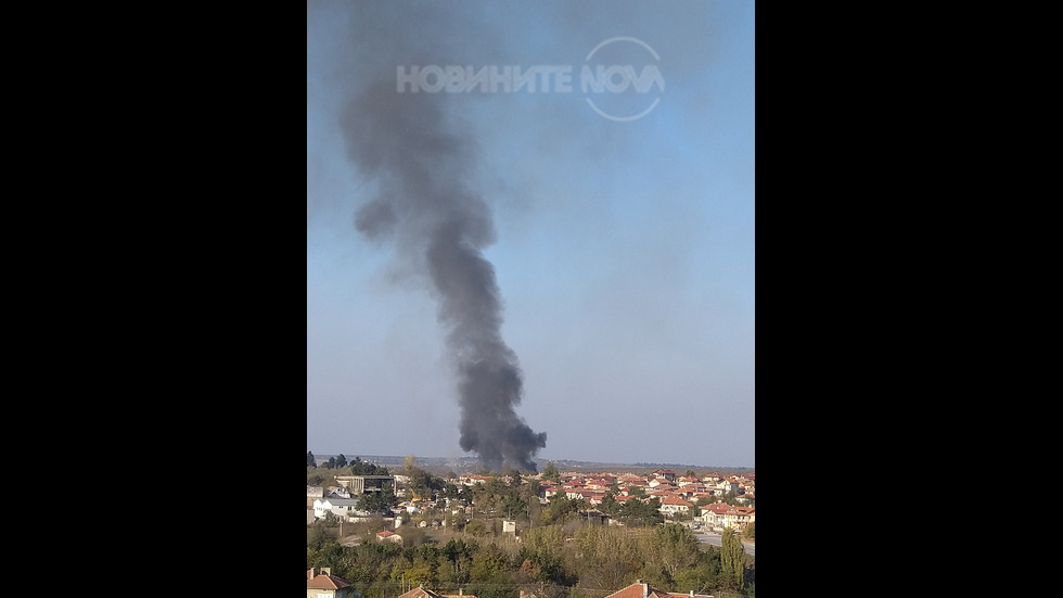 Замърсяване на Въздуха