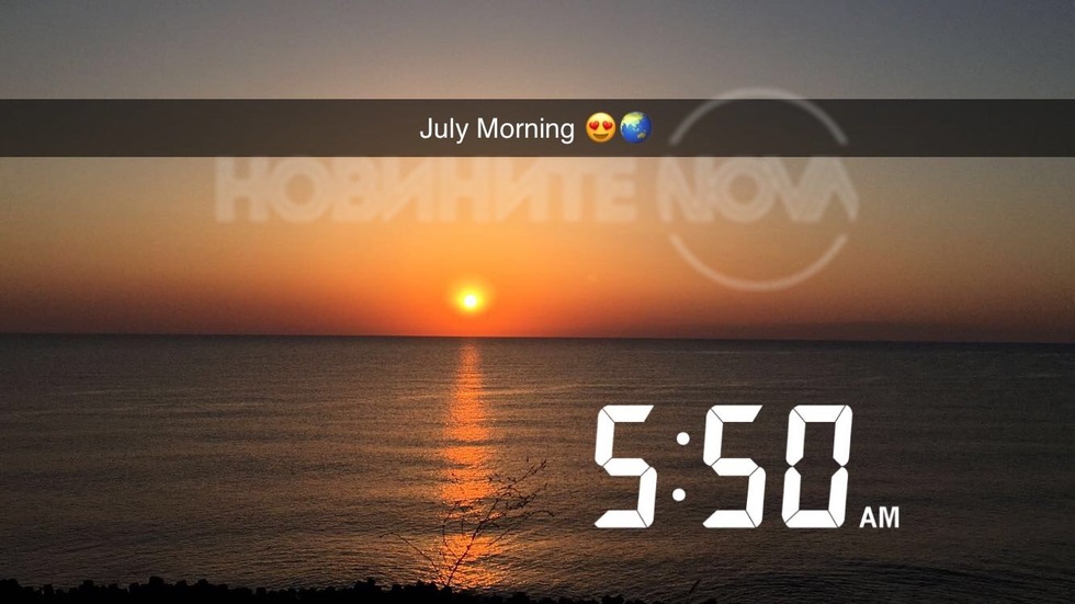 Юлско утро!