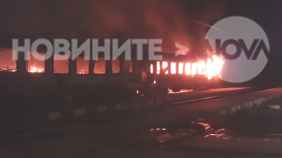 Пожар във влака Пловдив-Бургас