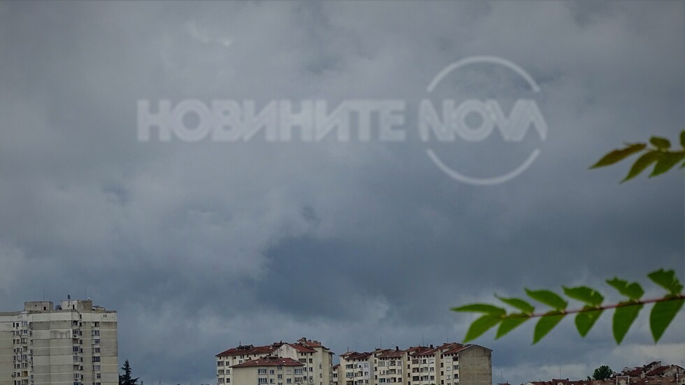 Времето се промени рязко от вчера!